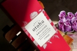 口コミ：akairo otoha の　化粧水＆乳液セの画像（6枚目）