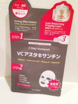口コミ：ジャニーク3ステップマスクパック・3種類セット【Cencorp Japan】の画像（8枚目）