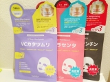 口コミ：ジャニーク3ステップマスクパック・3種類セット【Cencorp Japan】の画像（11枚目）