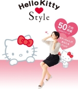 口コミ：Style Hello Kitty(スタイルハローキティ)の画像（10枚目）