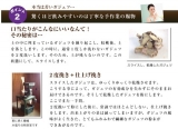 口コミ：【モニター】屋久島の伝統ウコン～屋久島ガジュツ(紫ウコン)の画像（3枚目）