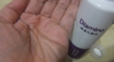 口コミ：「ハイム化粧品」ディアミノ保湿化粧水｜くみぼうのブログの画像（1枚目）