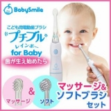 口コミ：babysmileの歯ブラシの画像（3枚目）