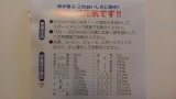 口コミ：水分補給やスポドリが苦手な人は是非❗熱中症予防に海の精「いのちのもと」の画像（4枚目）