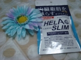口コミ：内臓脂肪を減らすサプリメント☆☆「ヘラスリム」の画像（2枚目）