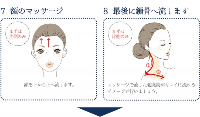 口コミ：体感型化粧品 <FinaLift>ファイナリフトの画像（7枚目）