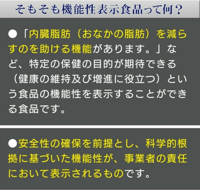 口コミ：ヘラスリム☆内臓脂肪を減らすサプリメント!!の画像（6枚目）