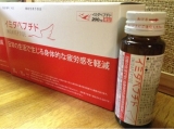 口コミ記事「日本予防医薬株式会社さまの、イミダペプチド！」の画像