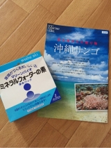 口コミ記事「珊瑚が作る美味しい水♡」の画像