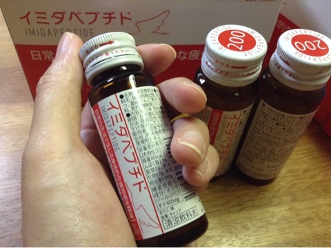 口コミ：日本予防医薬株式会社さまの、イミダペプチド！の画像（5枚目）