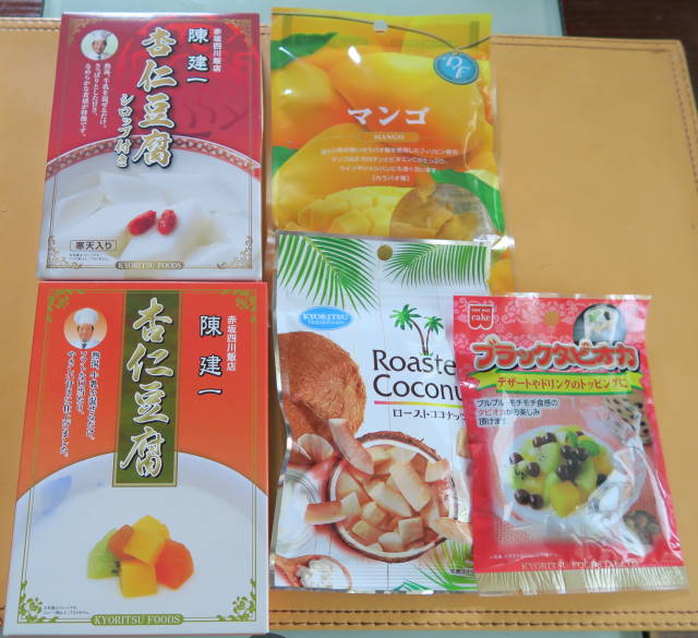 口コミ：「杏仁豆腐を作ろう！製菓材料をセット」共立食品株式会社の画像（1枚目）