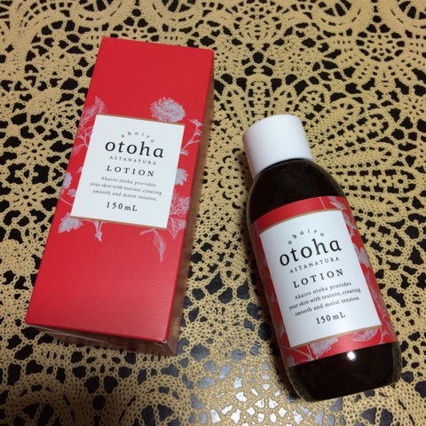 口コミ：薬剤師がプランニングした化粧品｢akairo otoha 化粧水＆乳液セット｣の画像（2枚目）