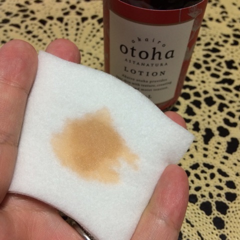口コミ：薬剤師がプランニングした化粧品｢akairo otoha 化粧水＆乳液セット｣の画像（3枚目）