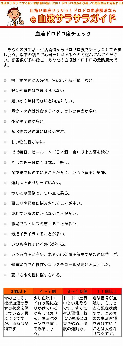 口コミ：血栓予防に！DHA&EPAオメガプラスの画像（5枚目）