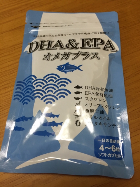 口コミ：血栓予防に！DHA&EPAオメガプラスの画像（1枚目）