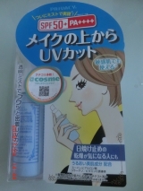 口コミ記事「UVの新習慣！顔に直接使えるノンガスタイプの日焼け止めミスト♡」の画像