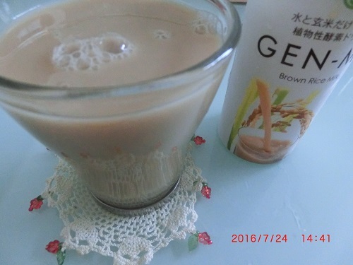 口コミ：ライスミルク「GEN-MY」を初★試飲♪の画像（4枚目）