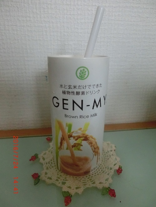 口コミ：ライスミルク「GEN-MY」を初★試飲♪の画像（2枚目）