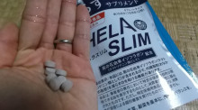 口コミ：内臓脂肪を減らすサプリメント『ヘラスリム』（機能性表示食品）の画像（2枚目）