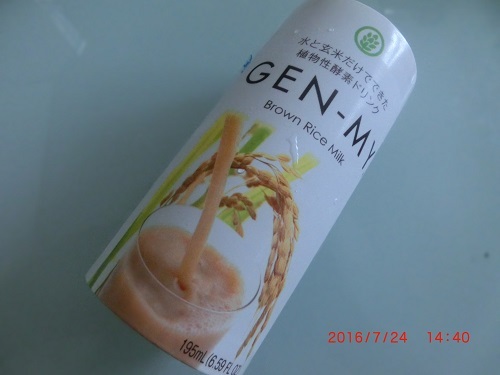 口コミ：ライスミルク「GEN-MY」を初★試飲♪の画像（1枚目）