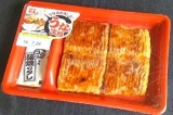 口コミ記事「なんちゃってウナギ丼です≧(´▽｀)≦｜何か。のブログ」の画像