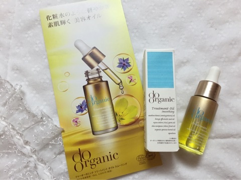 口コミ：
  do Organic
の画像（1枚目）