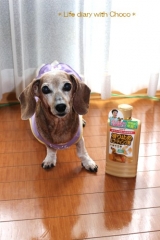 口コミ：【リンレイ】ペット用　室内犬のための『滑り止め床用コーティング剤』の画像（1枚目）