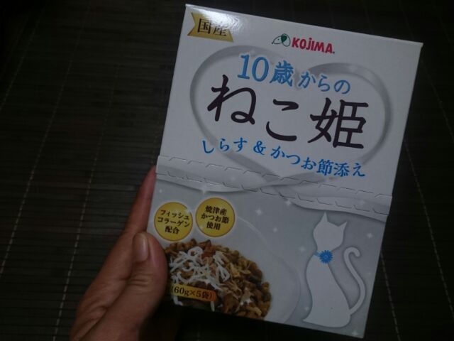 口コミ：ナナ姫満足♪国産 ねこ姫ドライ 300gの画像（1枚目）