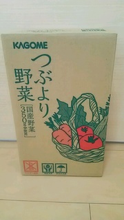 口コミ：カゴメ通販限定 「つぶより野菜」15本セットをいただいて飲んでみました♪の画像（1枚目）