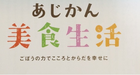 口コミ：ゴボウ茶で「すらり」の画像（2枚目）