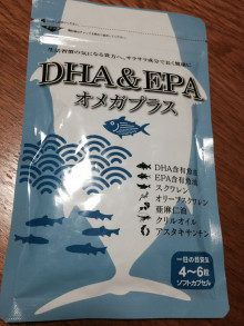 口コミ：DHA&EPAオメガプラスサプリを飲んでいます。の画像（1枚目）