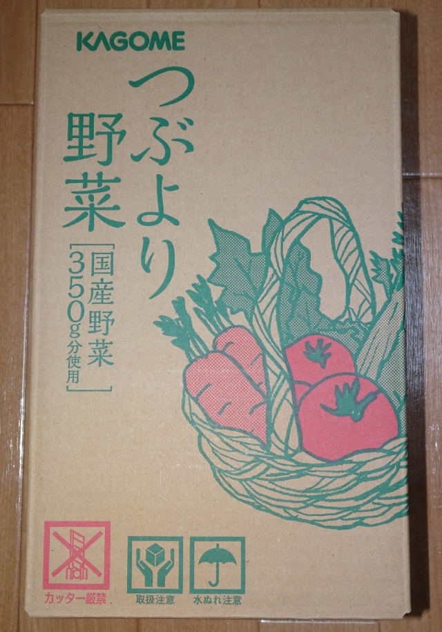 口コミ：【通販限定・つぶより野菜/15本セット】の画像（1枚目）