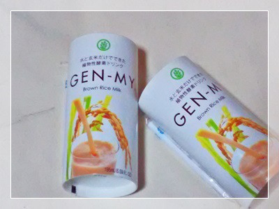 口コミ：コシヒカリ玄米100％を使用したライスミルク「GEN-MY」体験レポの画像（1枚目）