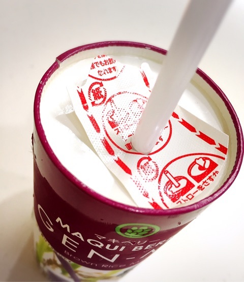 口コミ：原料は水と玄米のみ♡ライスミルク+スーパーフードの酵素ドリンク「マキベリーGEN-MY」♫の画像（5枚目）