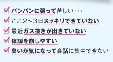 口コミ：赤ちゃん由来の乳酸菌★お腹快調！！オススメです＼(^o^)／カルグルトの画像（5枚目）