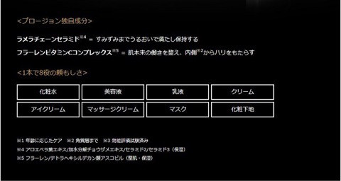 口コミ：
  憧れの炭酸ミストマシン❤︎プロージョン
の画像（7枚目）