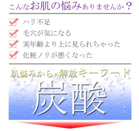 口コミ：
  《ドクターズコスメ》肌にやさしい角質ケア☆グレースアイコ ピールローション☆
の画像（11枚目）