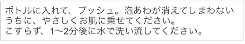 口コミ：
  《ドクターズコスメ》肌にやさしい角質ケア☆グレースアイコ ピールローション☆
の画像（3枚目）