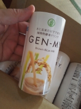 口コミ：玄米まるごとドリンク、ライスミルク「GEN-MY」の画像（3枚目）