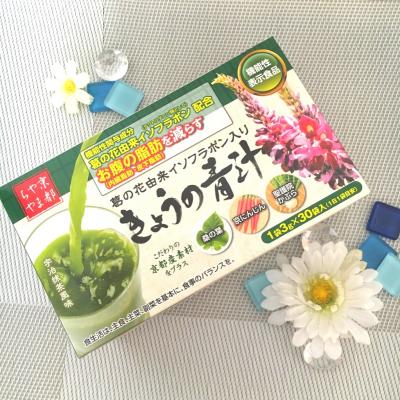 口コミ：京都やまちやの新商品 葛の花由来イソフラボン入り　「きょうの青汁」1ヶ月分現品モニター決定！の画像（1枚目）