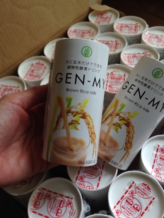 口コミ：玄米を飲んで摂る～ライスミルク「GEN-MY」の画像（1枚目）