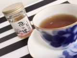 口コミ記事「美爽煌茶」の画像