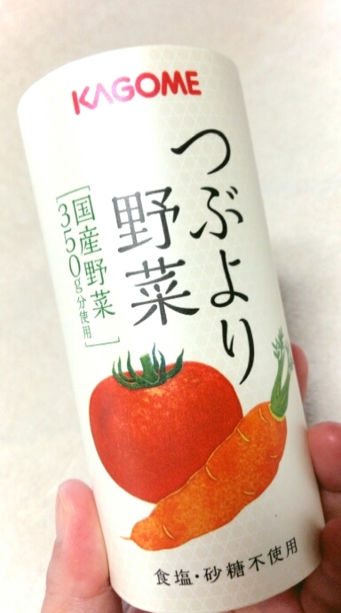 口コミ：●【モニター】カゴメ通販限定野菜ジュース　累計販売数１０００万本突破！！　カゴメ株式会社様の画像（3枚目）