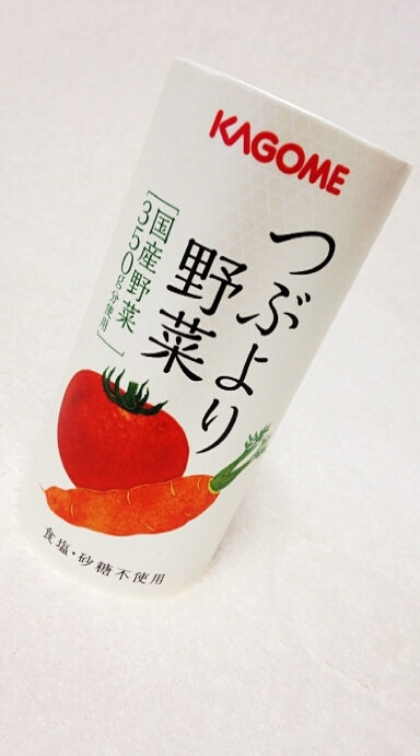 口コミ：●【モニター】カゴメ通販限定野菜ジュース　累計販売数１０００万本突破！！　カゴメ株式会社様の画像（9枚目）