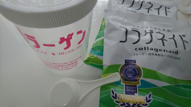 口コミ：
  104.身体に吸収されやすいコラーゲンで毎日美肌！「コラゲネイド」
の画像（7枚目）