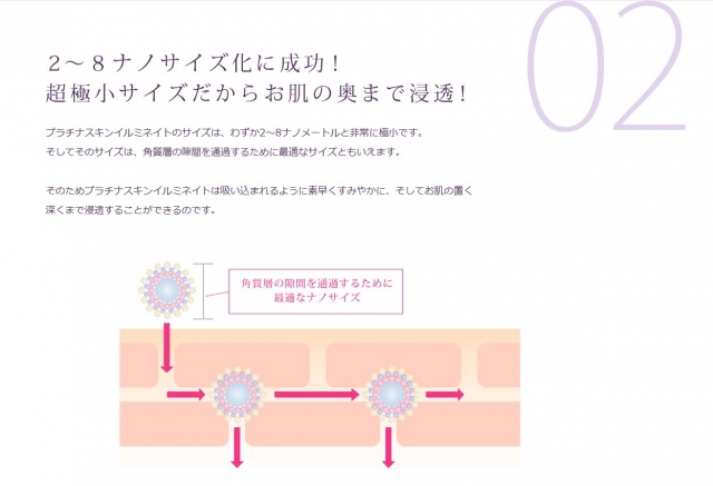 口コミ：エクスチュアル セラムの画像（7枚目）