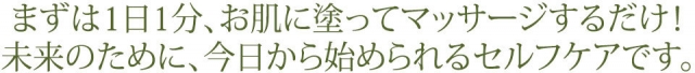 口コミ：うららか美脚マッサージクリーム♪の画像（5枚目）