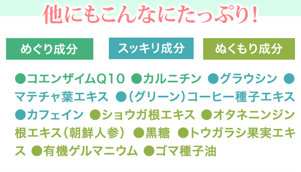 口コミ：うららか美脚マッサージクリーム♪の画像（7枚目）