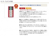 口コミ記事「【モニター体験報告】​究極のツナ缶」の画像