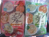 口コミ記事「【新商品セット♪】選べるスープ＆フォー赤のアジアンスープ／緑のアジアンスープ」の画像